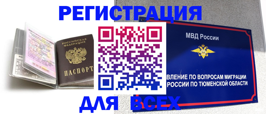 найти адрес прописки в Южноуральске